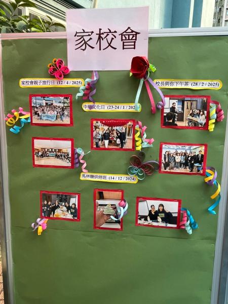 Secondary 1 Admission Seminar 