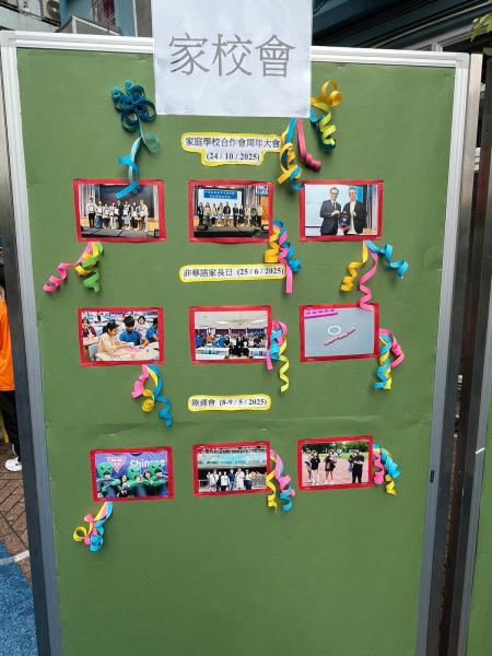 Secondary 1 Admission Seminar 