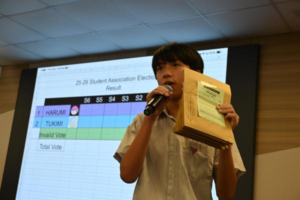 學生會選舉點票