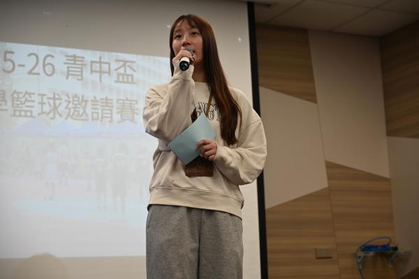 Primary_School_Basketball_Competition