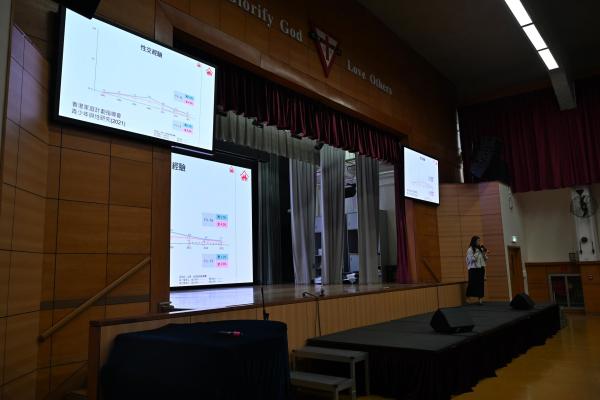 Sexuality_Education_Seminar