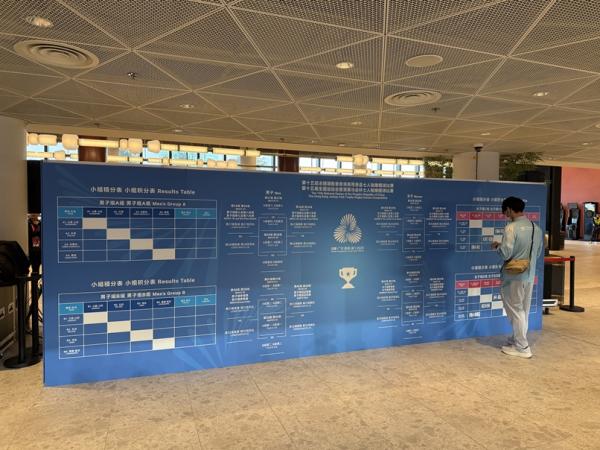 全運會七人欖球觀賽