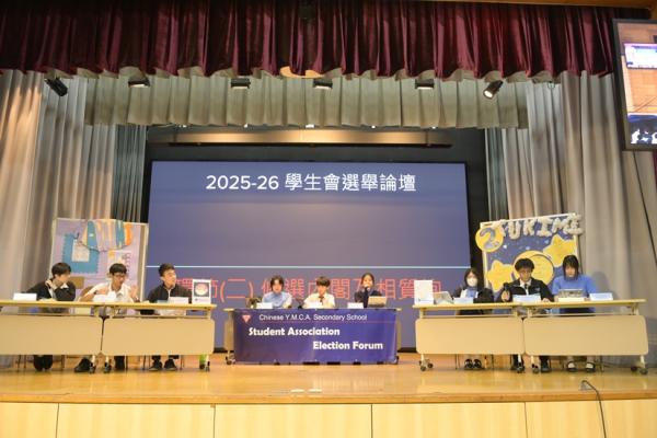 Students_Association_Debate