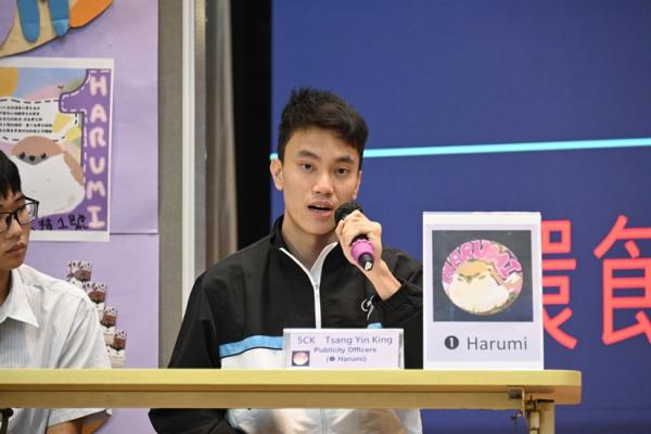 Students_Association_Debate