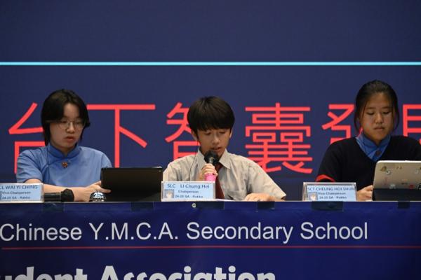 Students_Association_Debate