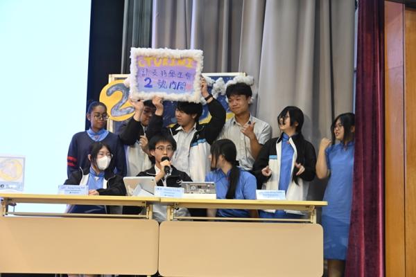 Students_Association_Debate
