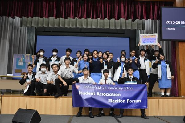 Students_Association_Debate