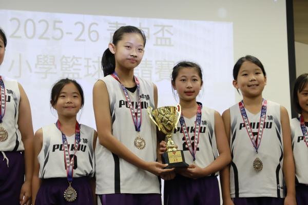 Primary_School_Basketball_Competition