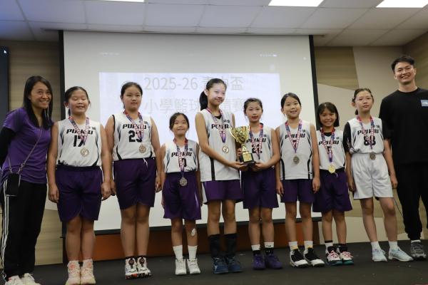 Primary_School_Basketball_Competition