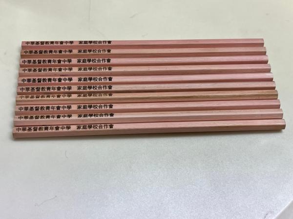 中一收生簡介會