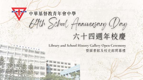 64th Anniversary and the Opening Ceremony