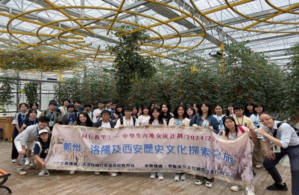 鄭州、洛陽及西安歷史文化探索之旅