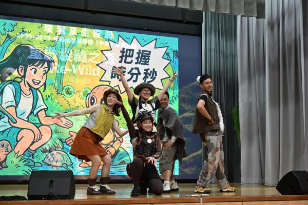 中一級環保互動劇場_重啟裂縫之森