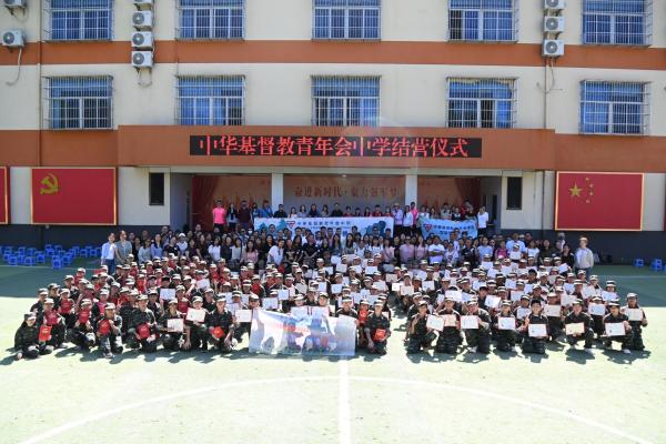 「中一級先鋒隊訓練營」