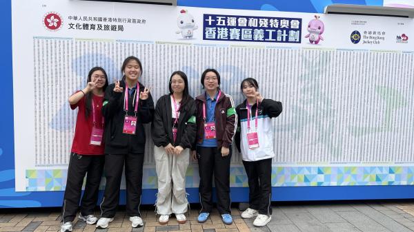 全運會義工服務