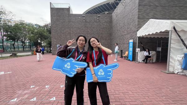 全運會義工服務