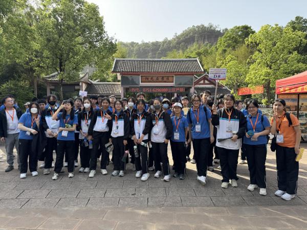 「韶關丹霞山的地質地貌及生態保育」交流考察團