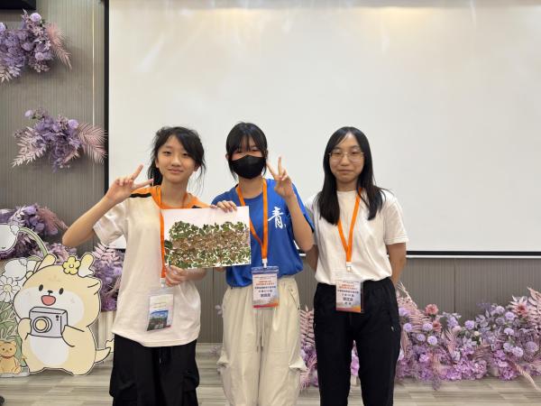 「韶關丹霞山的地質地貌及生態保育」交流考察團