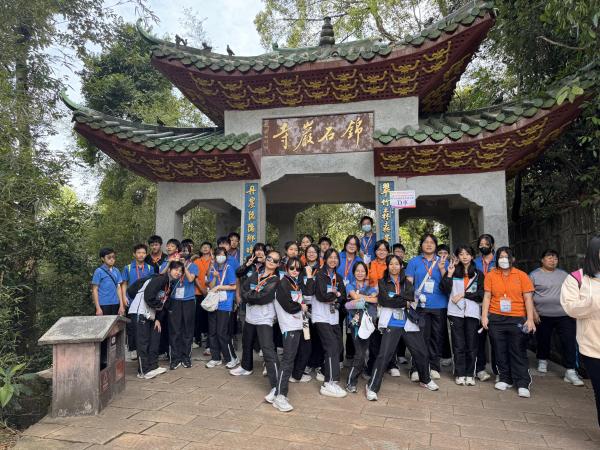 「韶關丹霞山的地質地貌及生態保育」交流考察團