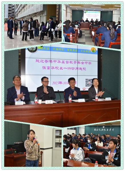 「2023 西安姊妹學校文化交流團」