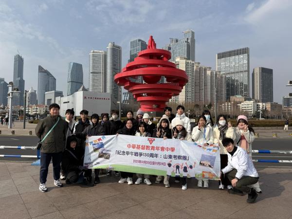 「甲午戰爭」130週年紀念：山東考察團