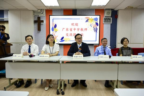 廣東省中學教師交流團訪校