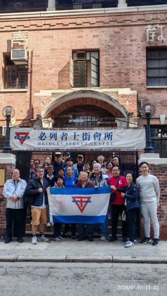 青中印記尋根之旅