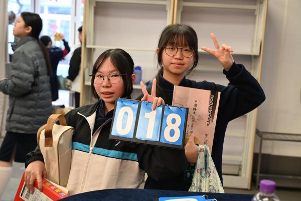 中三級班際 詞曲背誦及問答比賽