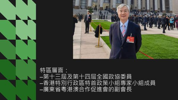 香港青年到内地發展的機會講座