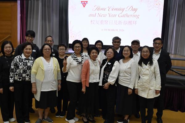 Home Coming Day & New Year Gathering