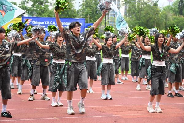 57th Sports Day