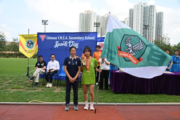 57th Sports Day