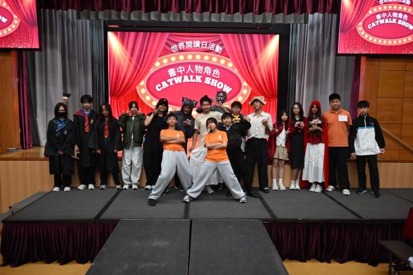 S2 書中角色Catwalk show