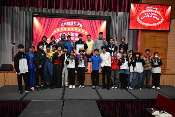 S2 書中角色Catwalk show