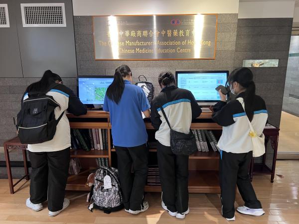 S2(B團)_香港浸會大學孔憲紹博士伉儷中醫藥博物館（博物館日）