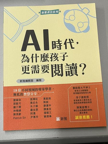 Afternoon tea with the Principal