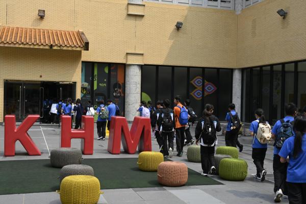 S1_香港文化博物館（博物館日）