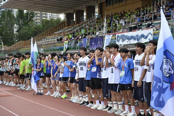 57th Sports Day