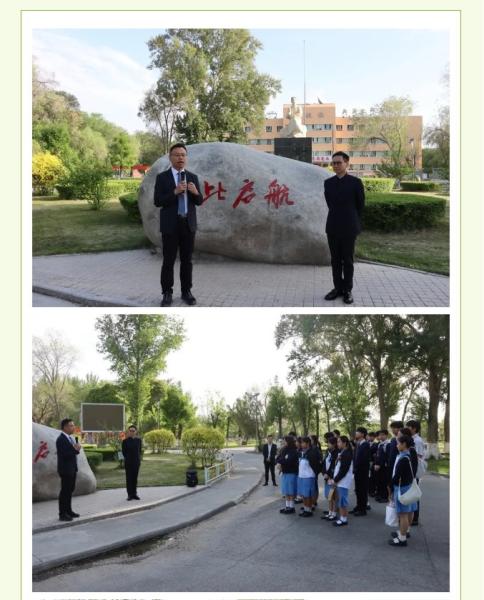 Xinjiang Production and Construction Corps Seventh Division Senior High School