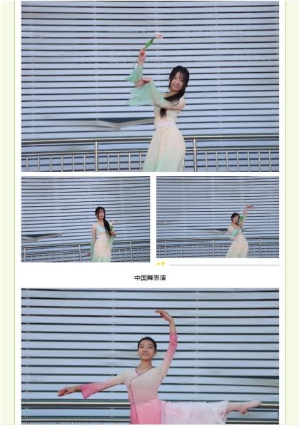 Xinjiang Production and Construction Corps Seventh Division Senior High School (Sister School)