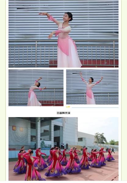 Xinjiang Production and Construction Corps Seventh Division Senior High School