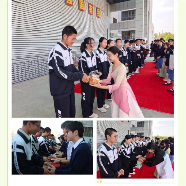 Xinjiang Production and Construction Corps Seventh Division Senior High School (Sister School)