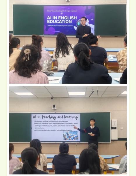 新疆兵團第七師高級中學