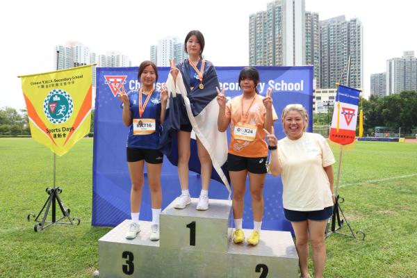 57th Sports Day