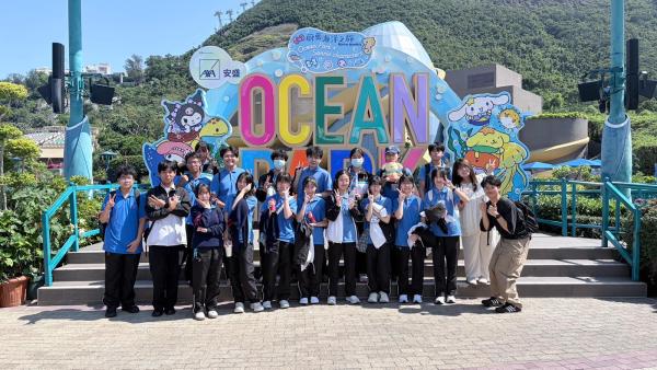 海洋公園環保體驗活動--極地之旅