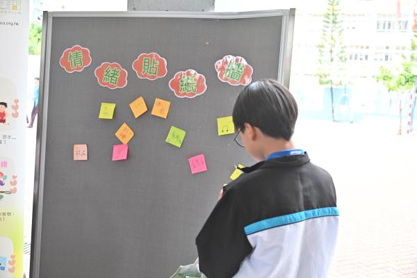 A Mobile Van for Publicity Service on Mental Wellness will visit our school
