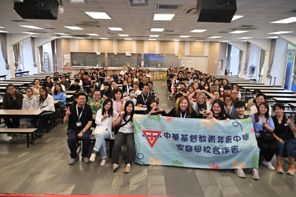 家校會親子旅行日