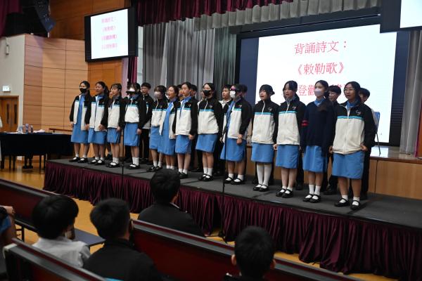 中國語文科 中一級 詩文背誦及問答比賽