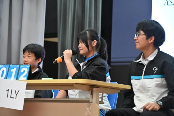 中國語文科 中一級 詩文背誦及問答比賽