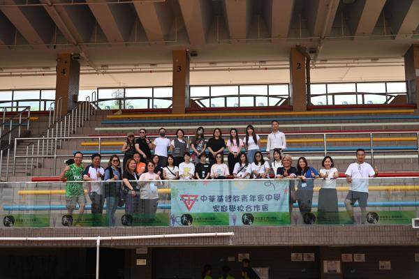 57th Sports Day